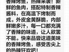 -巴特餐饮6加1音乐餐吧·新疆菜