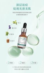 -东方美美容SPA会所