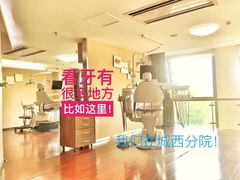 -杭州口腔医院(城西院区)