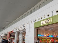 -广州白云国际机场-T2航站楼