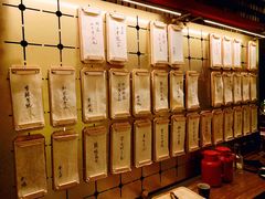 -300杯·和牛烧肉清酒专门店(廊里店)