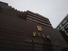 -华亭宾馆