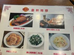 -北京小肠陈饭庄(方庄店)