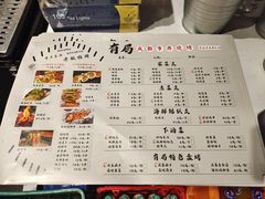 -有局·成都市井烧烤·精酿啤酒(双楠店)