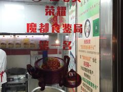 -夏氏怪老头·扬州狮子头(天山西路店)