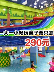 -宝燕乐园(闵行旗舰店)