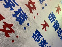-蛙麻蛙辣炭火蛙锅(南环大街店)
