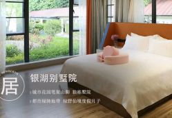 点击看大图 -爱帝宫月子中心(罗湖别墅院)