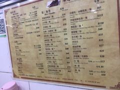 菜单-陈光记烧腊店(罗保博士街店)