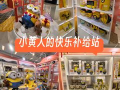 -上海来福士广场