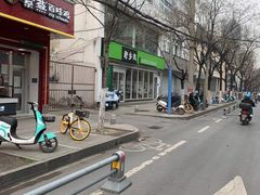 -老乡鸡(舒城路店)