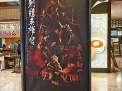 -SFC上影影城(港汇永华IMAX激光店)