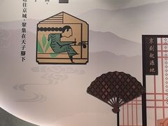 -德克士(前门店)