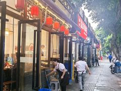 -永乐饭店