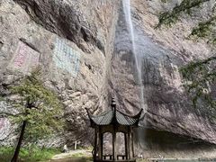 -雁荡山风景名胜区