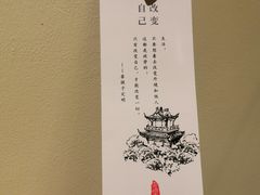 -普陀山雷迪森庄园