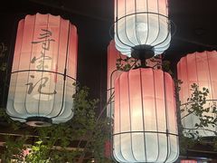-寻宝记绍兴菜(状元店)