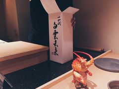 -橼舍鮨青木