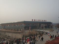 -君临七星生态酒店