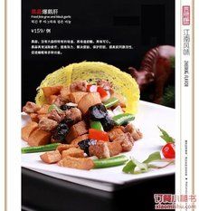 -香浙汇(望京店)