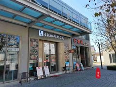 -活鳗饭·鹅肝范儿(高碑店店)