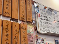 -樱の花亭日本料理店