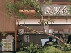 -大榕树下顺德菜(金沙洲永旺店)