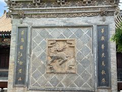 -西安关中民俗艺术博物院