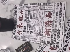 -上川阁剧本杀·狼人杀·血染钟楼(虹口店)