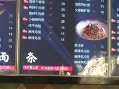 -小厨面(巨野路店)