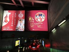 -金融街购物中心停车场