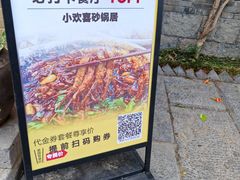 -回龙窝历史文化街区