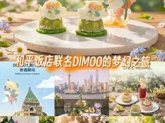 -上海和平饭店 Fairmont Peace Hotel