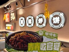 -万达广场(南昌红谷滩店)
