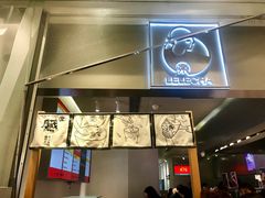门面-LELECHA乐乐茶(美罗城店)