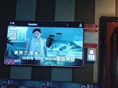 -唱吧麦颂KTV(松江五龙商业广场店)
