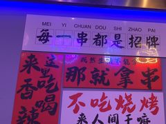 -夜火烤摊·东北烧烤酒场·老杨小黄鱼