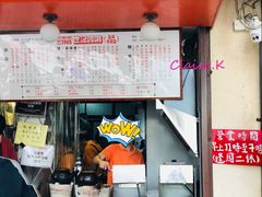 菜单-世记咖啡(氹仔外卖店)