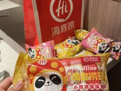 -海底捞火锅(珠影星光城夜宵主题店)