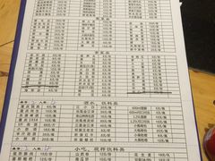 菜单-锅首鲜品火锅(鸳鸯店)