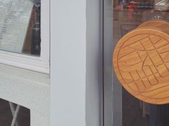 -倦勤咖啡(中山南路店)