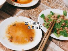 -宝瑞门钉肉饼店
