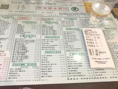 -仁信老铺(华盖路店)