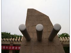 -黄河小浪底水利枢纽风景区