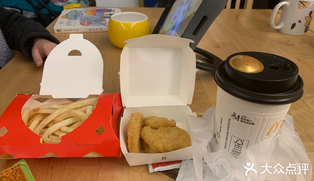 周六🍟炸鸡日