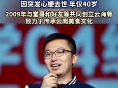 -云海肴·汽锅鸡·云南菜(祥云小镇店)