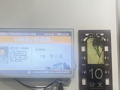 -上海市宝山区罗店医院