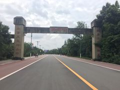 -邓小平故里