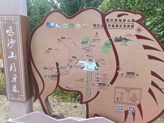 -鸣沙山月牙泉风景名胜区