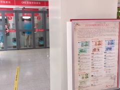 -招商银行(杭州高新支行)